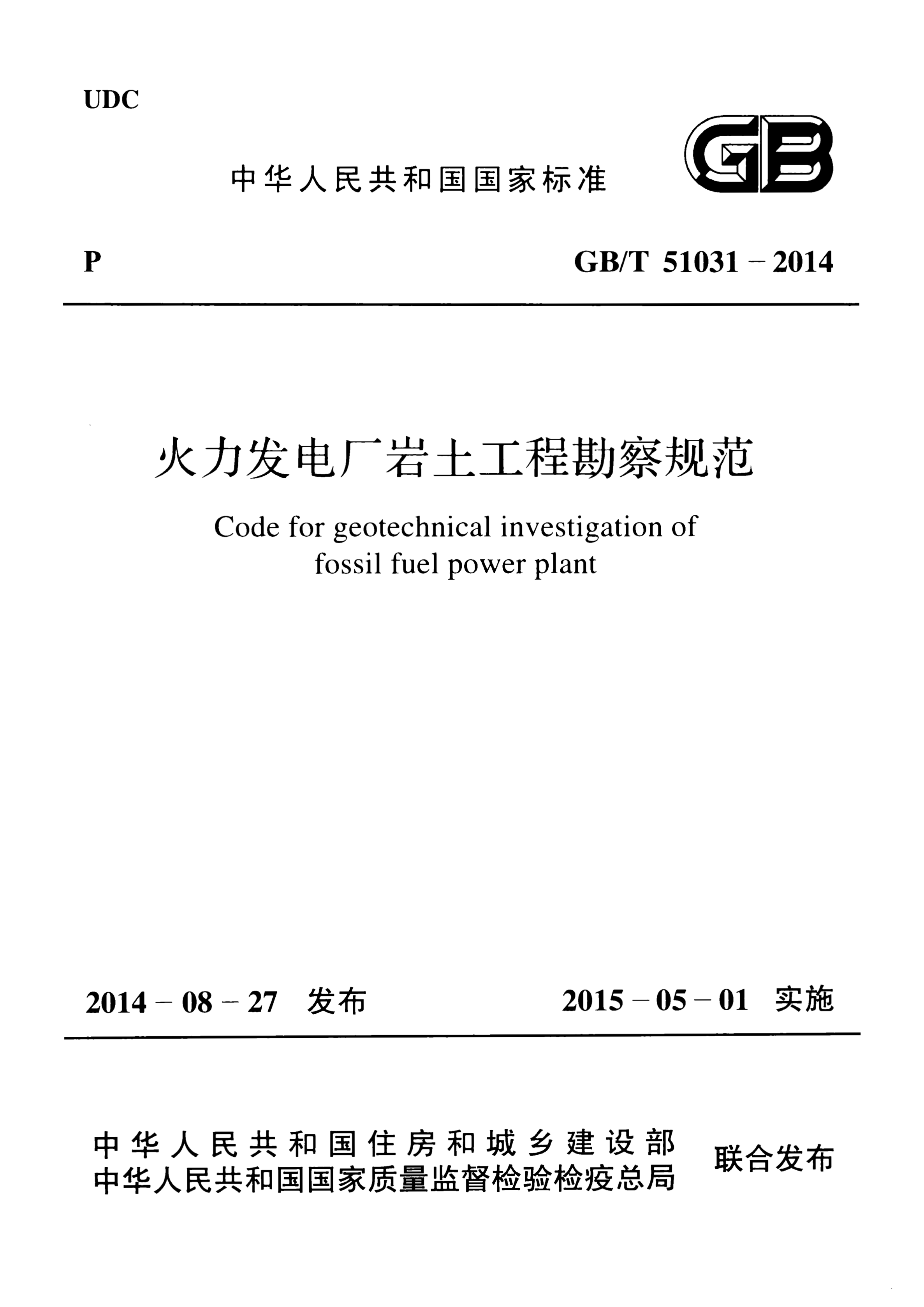 资源详情图